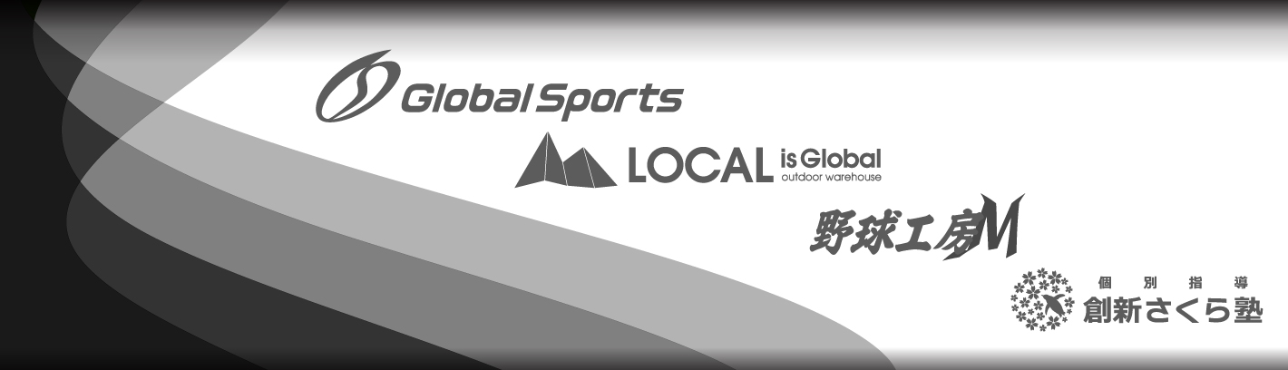 kobeya sports group 株式会社 コーベヤ九州 kobeya sports group