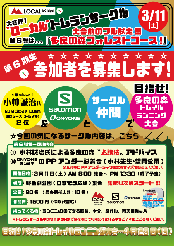 株式会社 コーベヤ九州 kobeya sports group 私たちは スポーツ