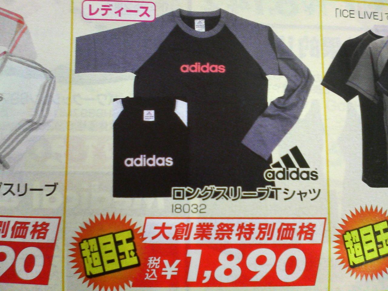 Tシャツ.JPG