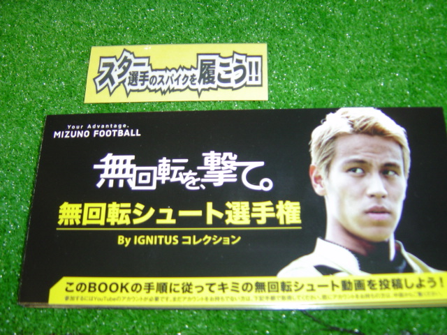 本田.JPG