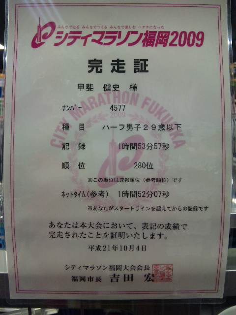 SBSH00991.JPG