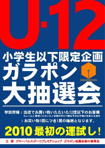 U12.jpg