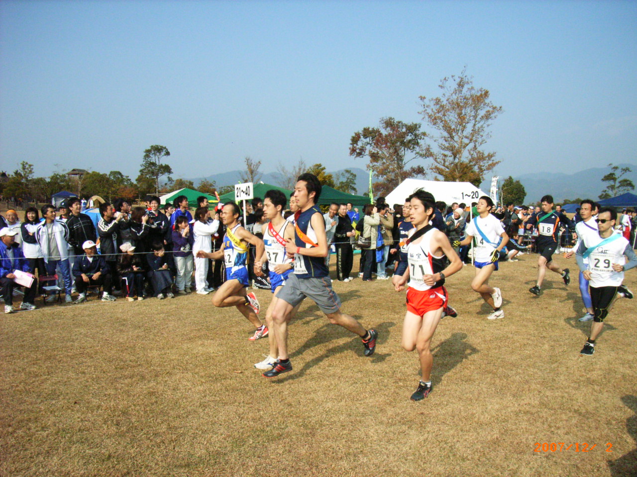 2007 吉野ヶ里リレーマラソン 010.jpg