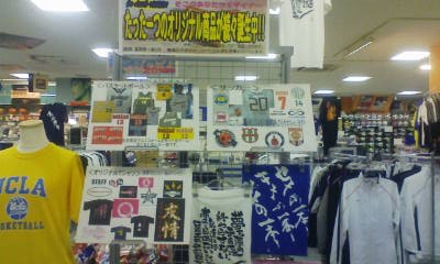 20080514193523.jpg